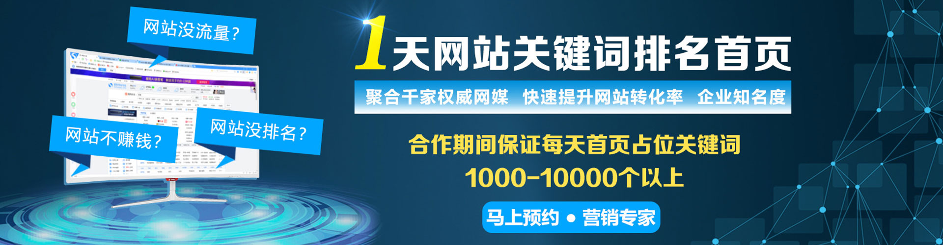 川汇信息流托管